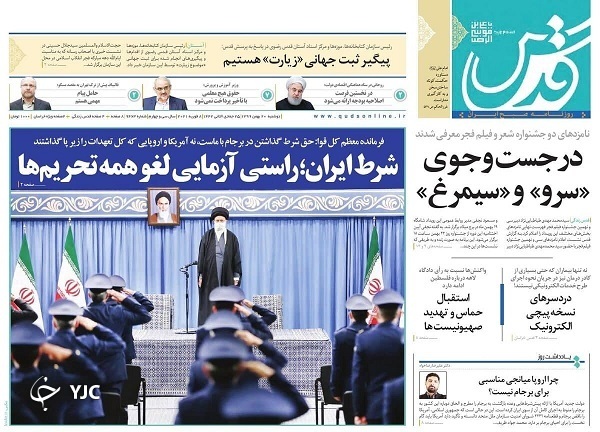 تهران و مسکو در مسیر روابط راهبردی / دست پر ایران در مبارزه با کرونا / لغو تحریم&zwnj;ها شرط بازگشت ایران به تعهدات برجامی