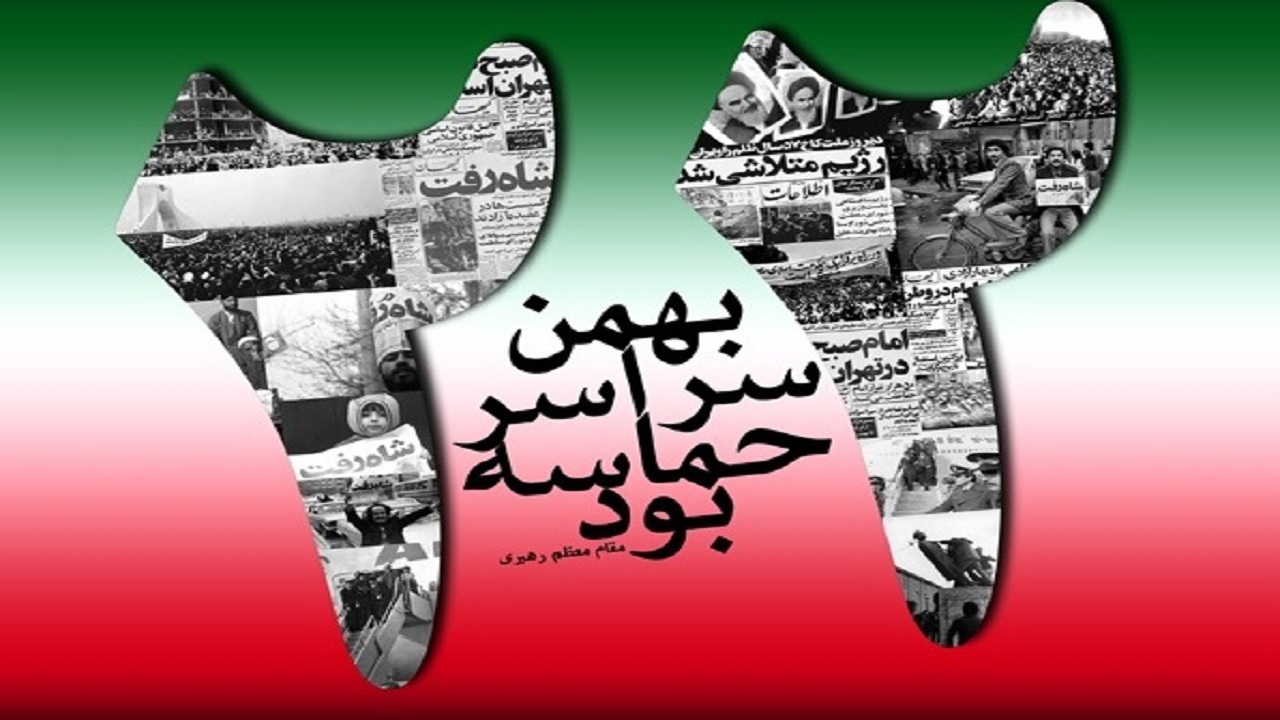 نام‌گذاری روز ۲۲ بهمن به نام حاج قاسم سلیمانی/ مراسم راهپیمایی به صورت موتوری و خودرویی برگزار می‌شود/ شروع مراسم ساعت ۱۰ صبح