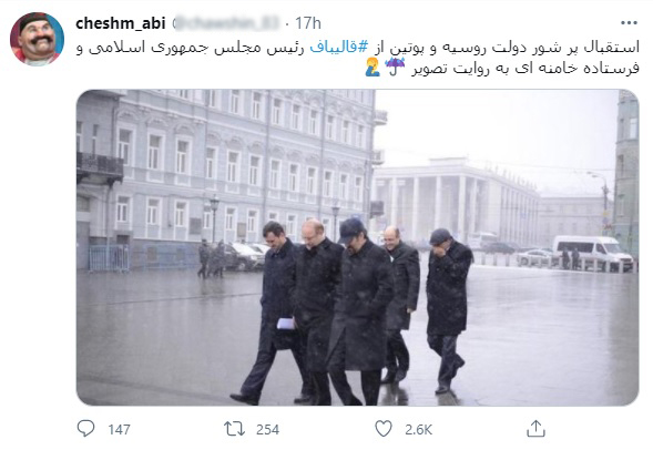عجله ضدانقلاب برای تخریب قالیباف کار دستشان داد