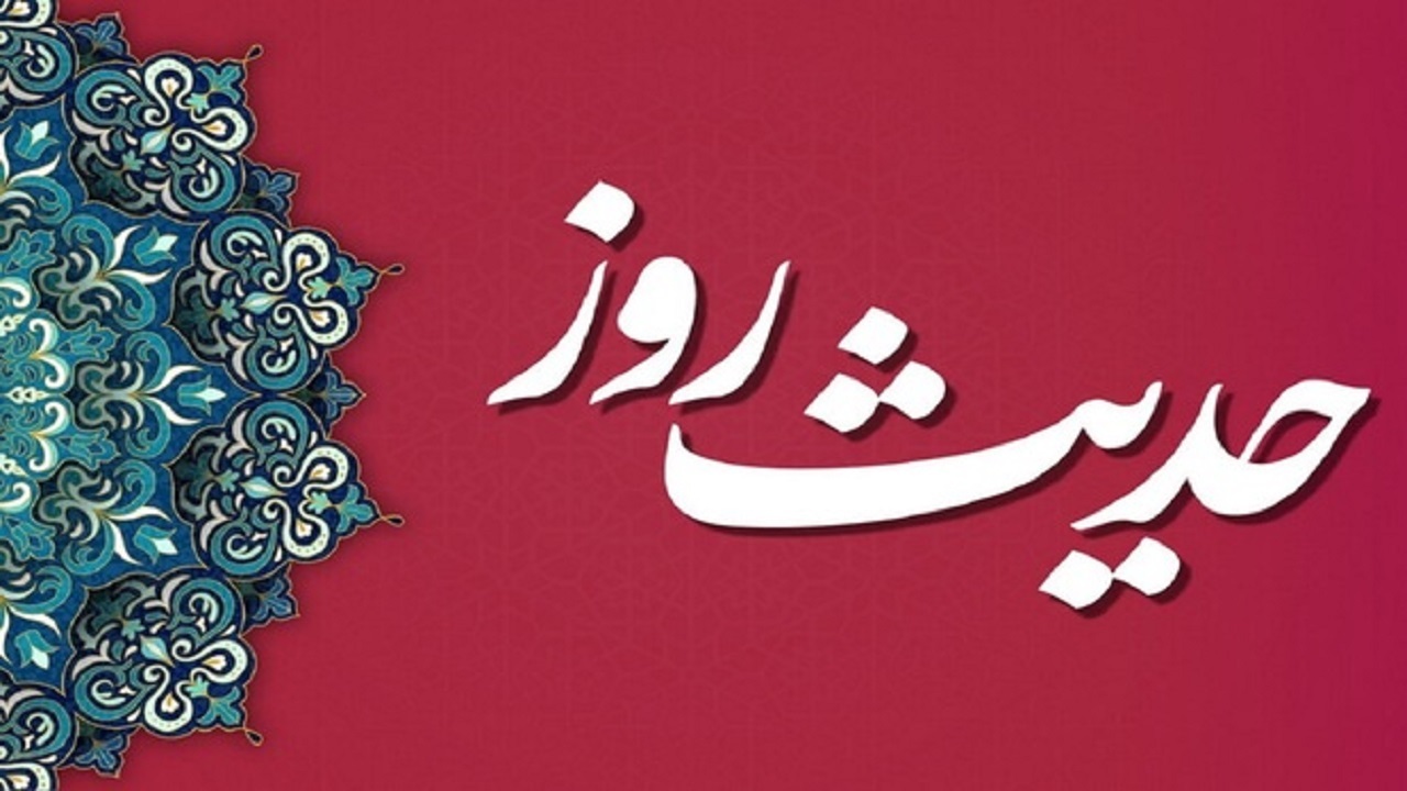 حدیث امام رضا (ع) درباره احترام به پدر و مادر