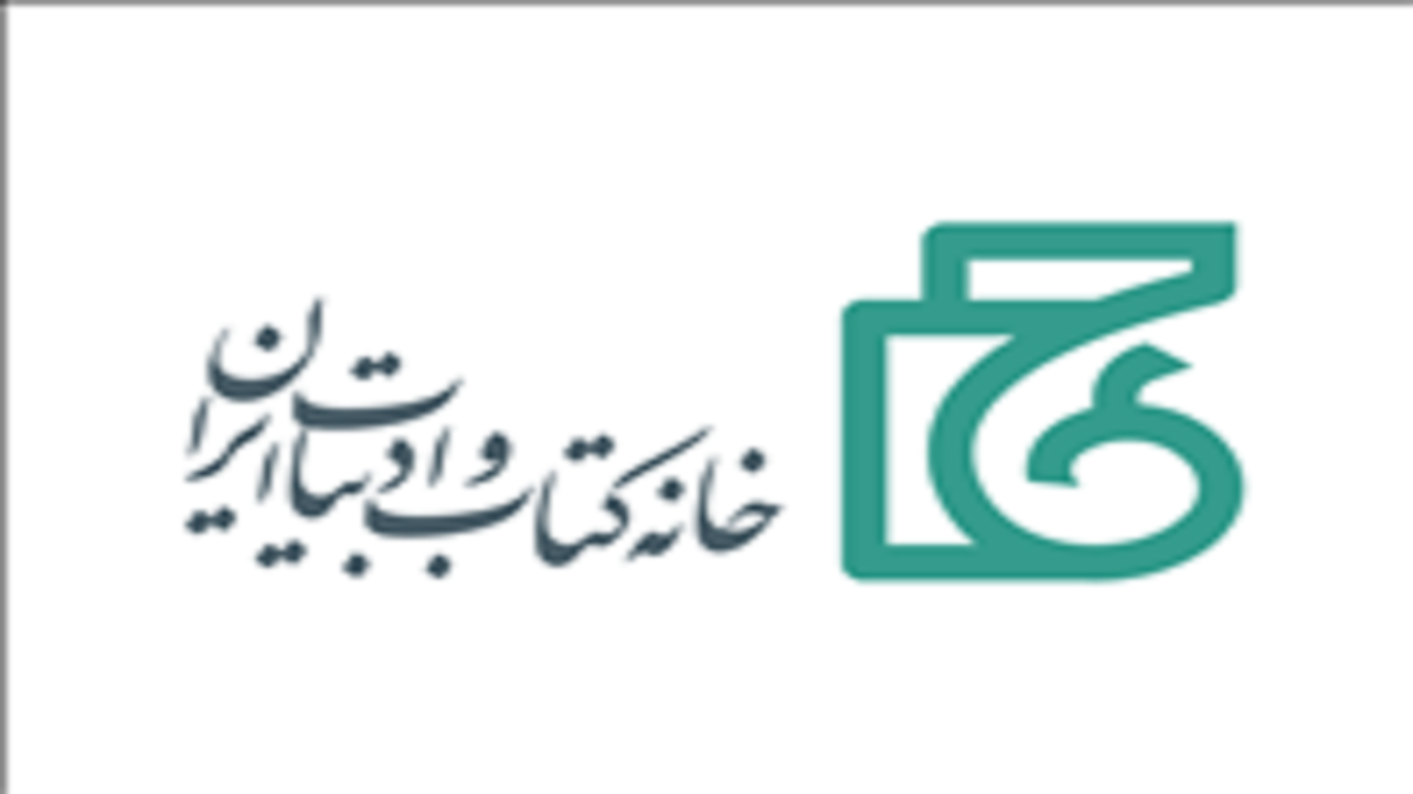 ثبت‌نام طرح «زمستانه کتاب» از هفته آینده آغاز می‌شود