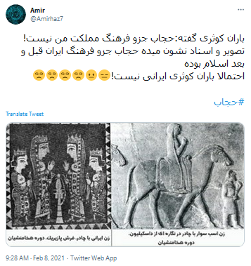 #باران_کوثری