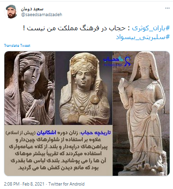 #باران_کوثری