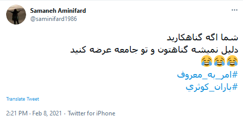 باران کوثری