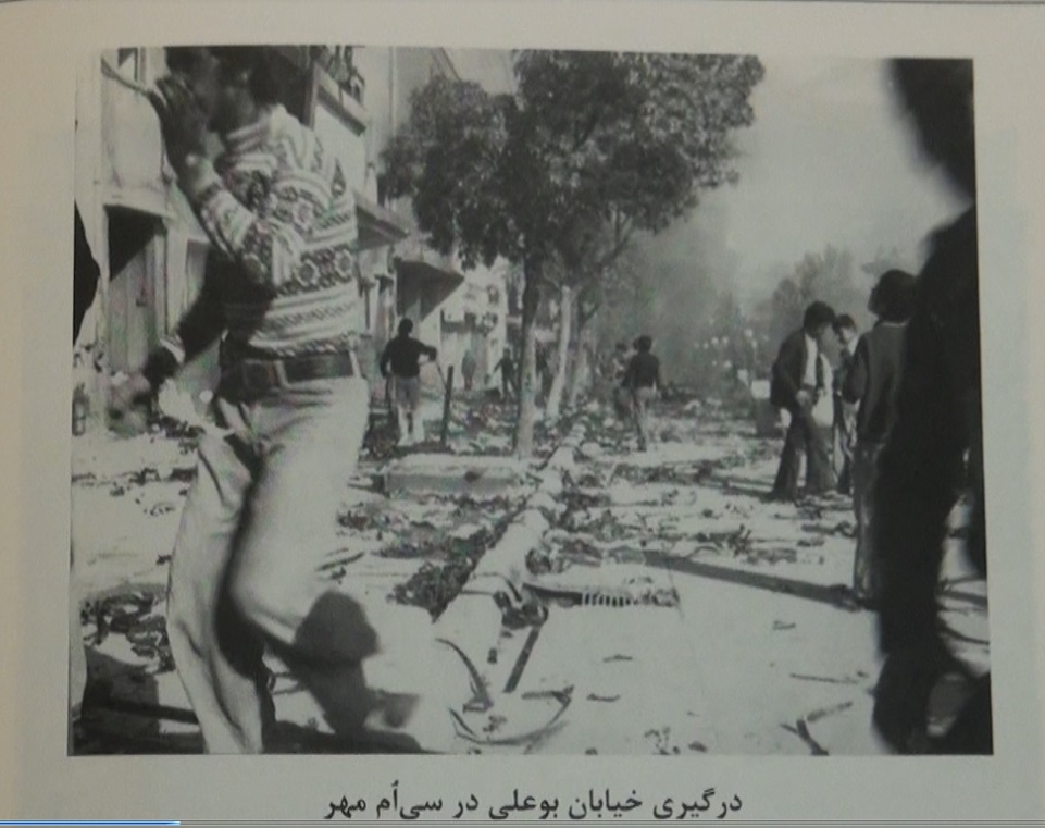 قیام دانش آموزان همدانی در سی ام مهر ۱۳۵۷ کتاب شد