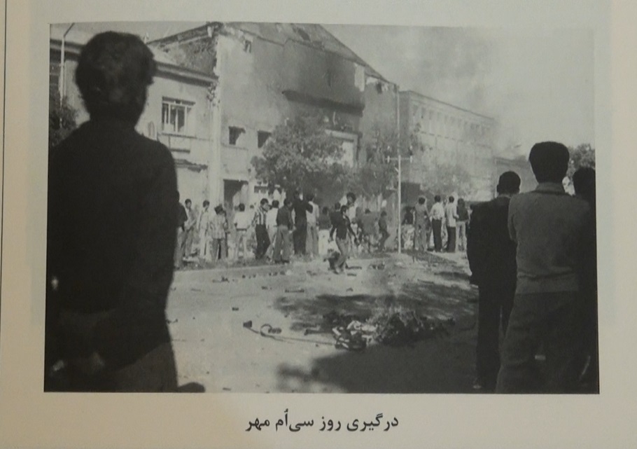 قیام دانش آموزان همدانی در سی ام مهر ۱۳۵۷ کتاب شد