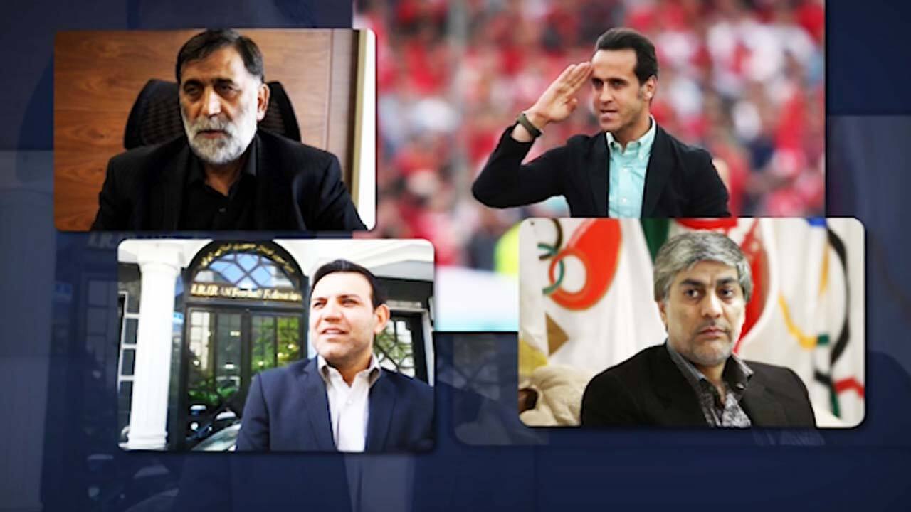 رقابت جادوگر با سه کاندیدای دیگر انتخابات فدراسیون فوتبال + فیلم