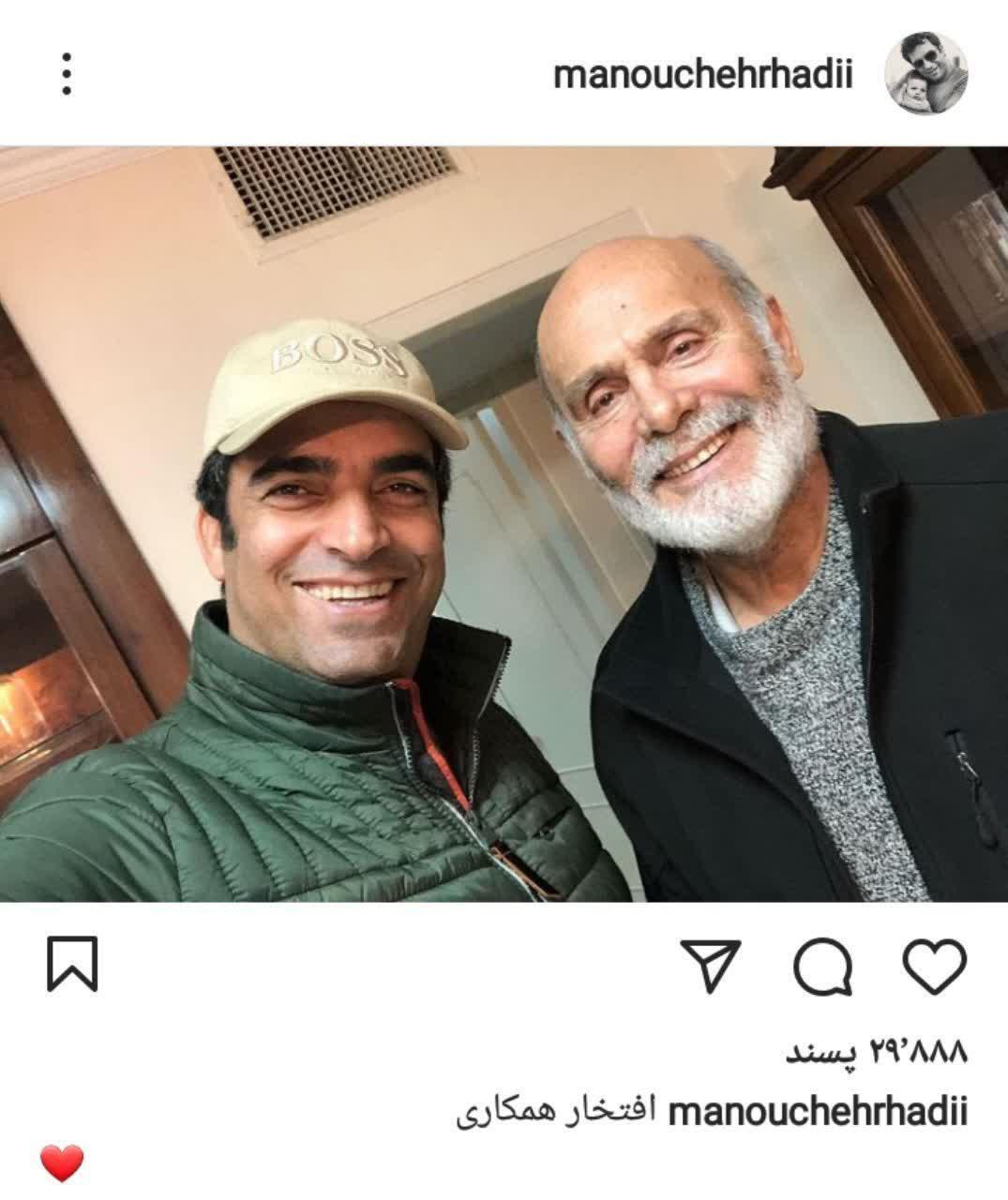 همکاری منوچهر هادی و جمشید هاشم پور