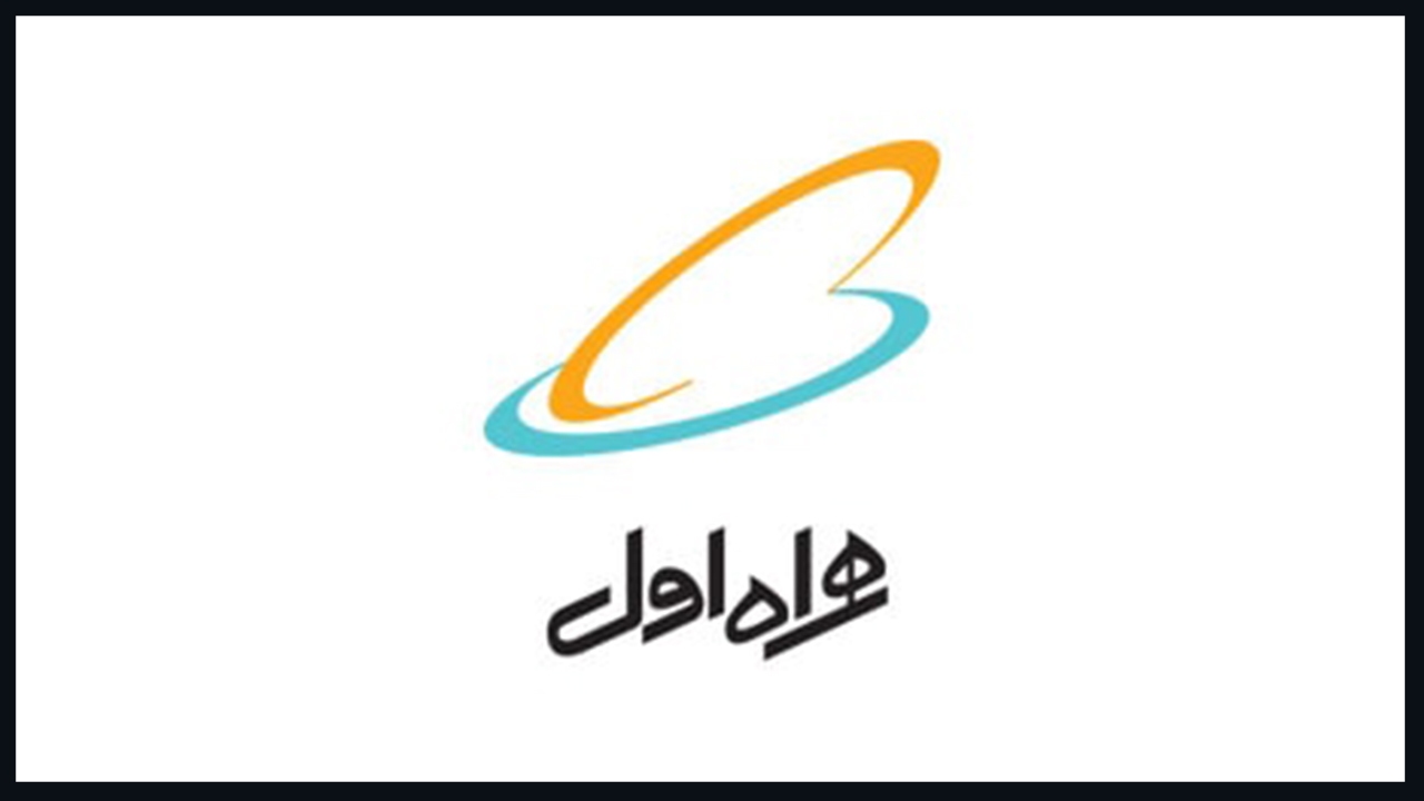 برگزاری جشنواره ملی جهادگران علم و فناوری با حمایت همراه اول