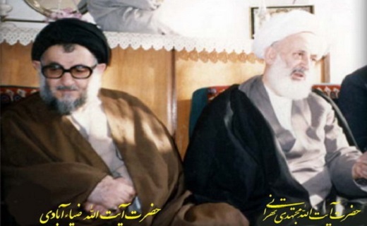 از طلبگی تا تدریس قرآن کریم در حوزه علمیه همراه با آیت الله ضیاء آبادی+تصاویر از طلبگی تا تدریس قرآن کریم در حوزه علمیه همراه با آیت الله ضیاء آبادی+تصاویر