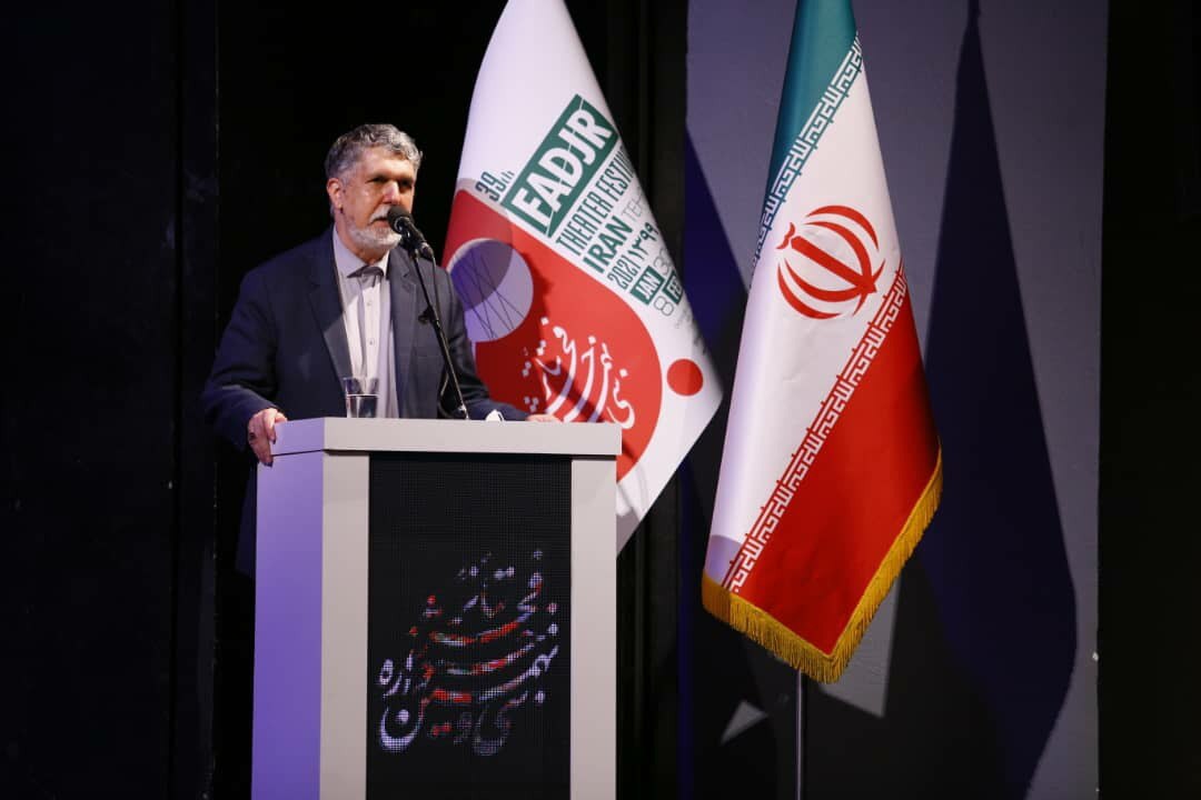 آیین اختتامیه سی و نهمین دوره جشنواره تئاتر فجر آغاز شد