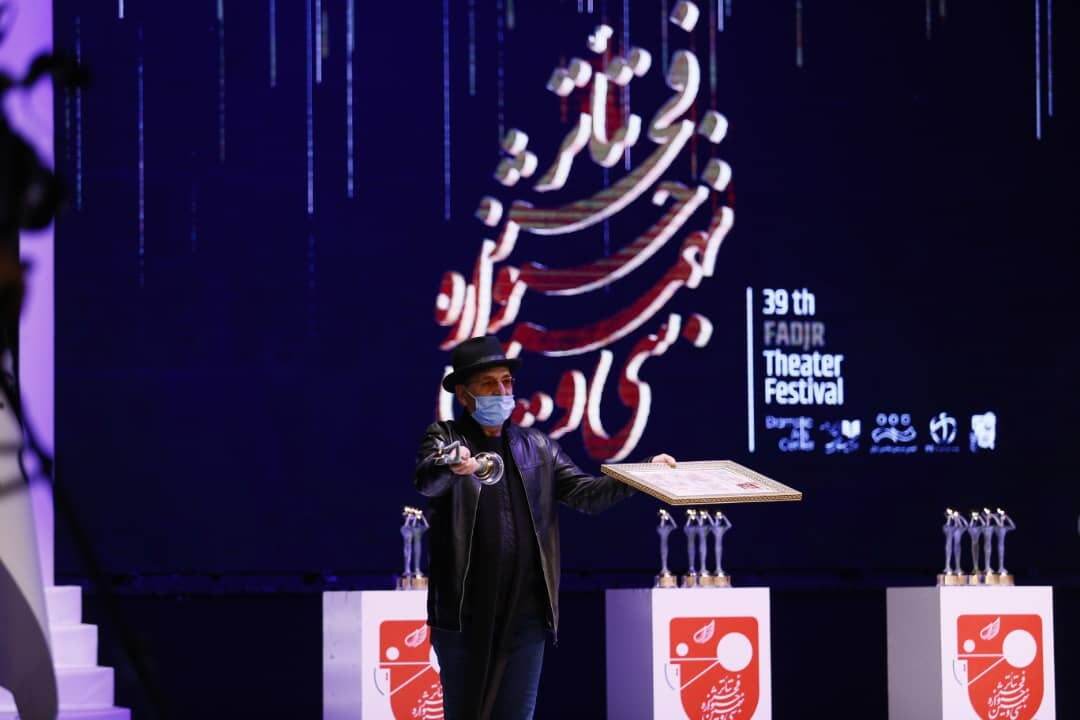 برگزیدگان تئاترفجر ۳۹ معرفی شدند