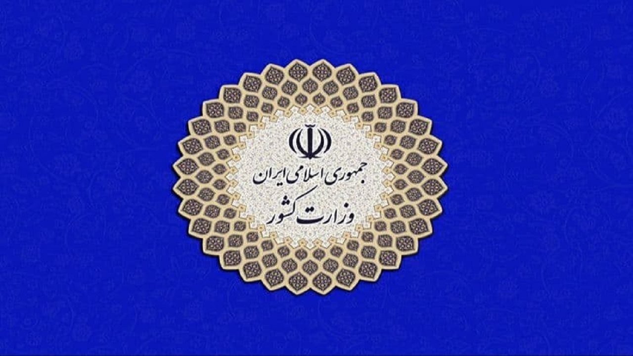 تاکید بر عدم انجام سفر‌های غیر ضروری در تعطیلات پیش رو / موفقیت‌های حاصل شده در مبارزه با بیماری کرونا شکننده است