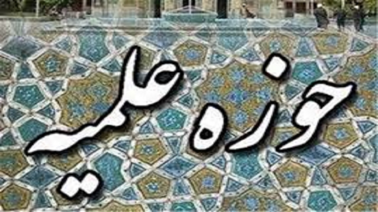 تجلیل از طلاب حوزه علمیه تبریز