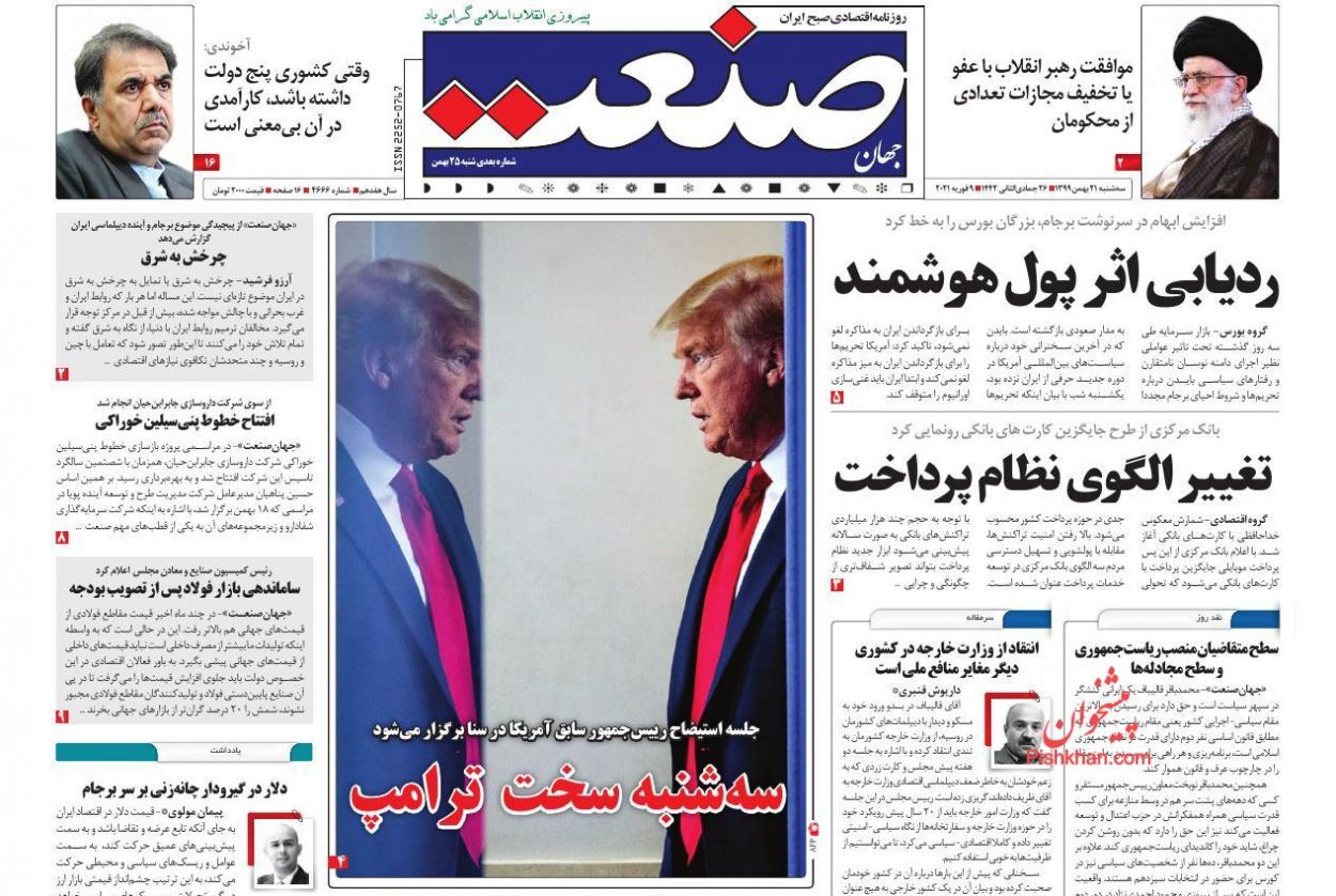 تسهیلات جدید برای رونق مسکن/ بمب ساعتی نقدینگی سرگردان/  ردیابی اثر پول هوشمند