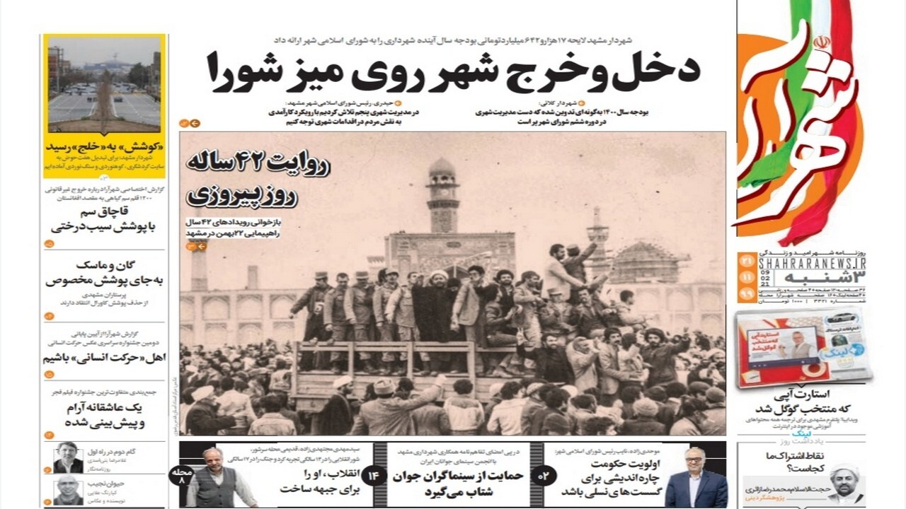 اول، لغو تحریم ها/ تخلفات ساختمانی با مخلفات اضافه