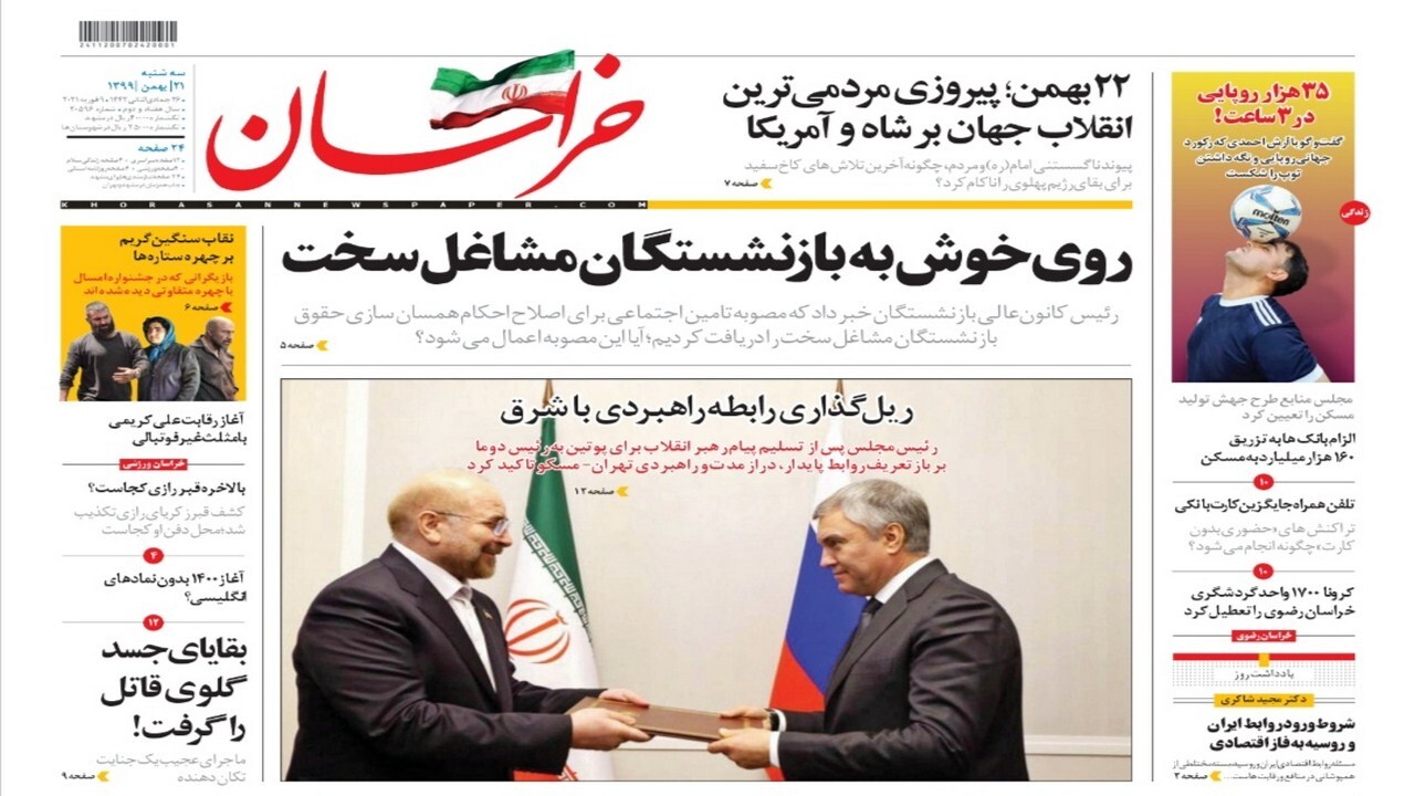 اول، لغو تحریم ها/ تخلفات ساختمانی با مخلفات اضافه