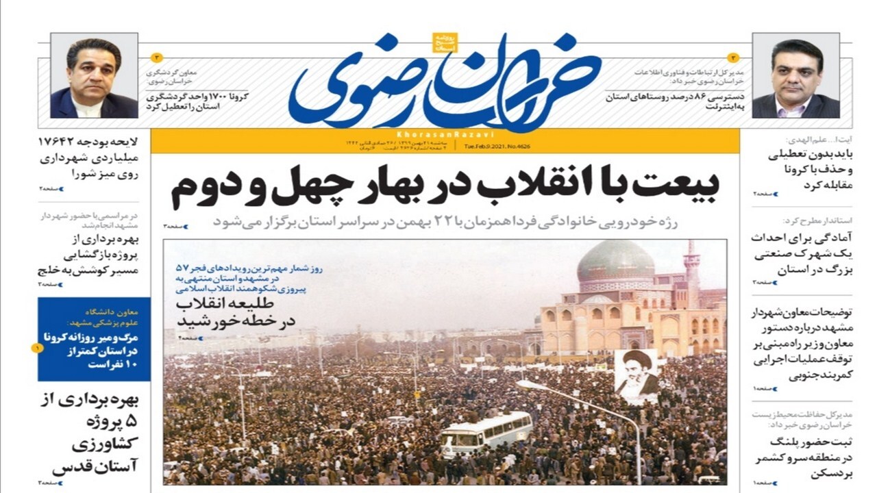 اول، لغو تحریم ها/ تخلفات ساختمانی با مخلفات اضافه