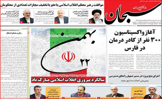 سودآوری در روز&zwnj;های گیجی بورس/ برجام نیاز به میانجی ندارد/ توپ برجام در زمین کیست؟