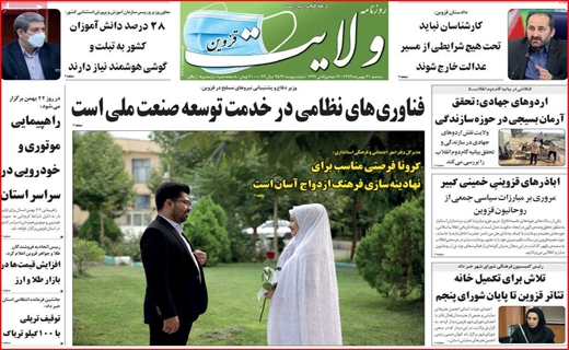 سودآوری در روز&zwnj;های گیجی بورس/ برجام نیاز به میانجی ندارد/ توپ برجام در زمین کیست؟