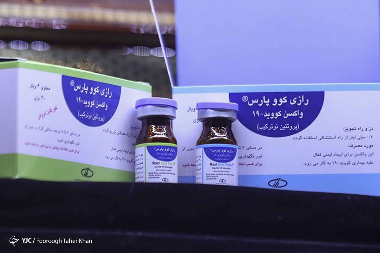 واکسن رازی