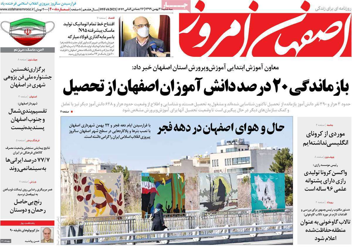 برجام نیاز به میانجی ندارد/ سود آوری در روزهای گیجی بورس