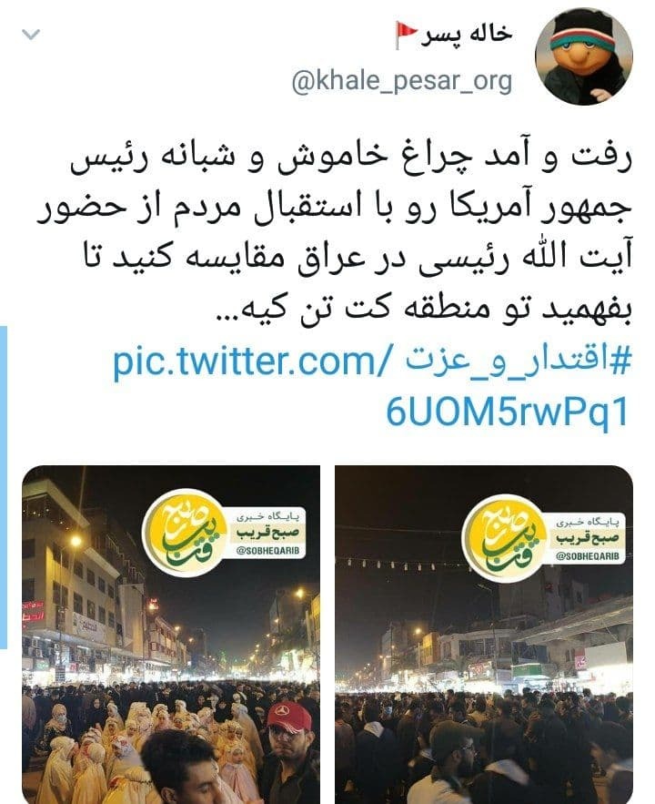 واکنش کاربران به استقبال گرم عراقی ها از حجت الاسلام رئیسی
