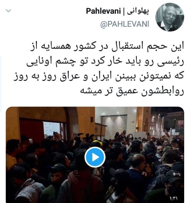 واکنش کاربران به استقبال گرم عراقی ها از حجت الاسلام رئیسی