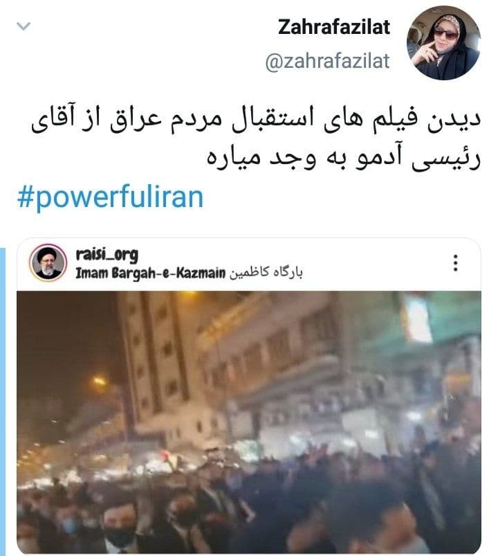 واکنش کاربران به استقبال گرم و صمیمانه مردم عراق از حجت الاسلام رئیسی