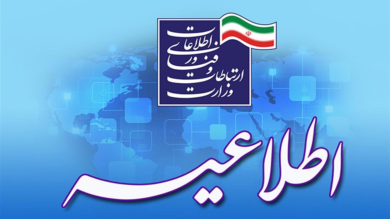 چهاردهمین مرحله جذب نیروهای امریه آغاز می‌شود