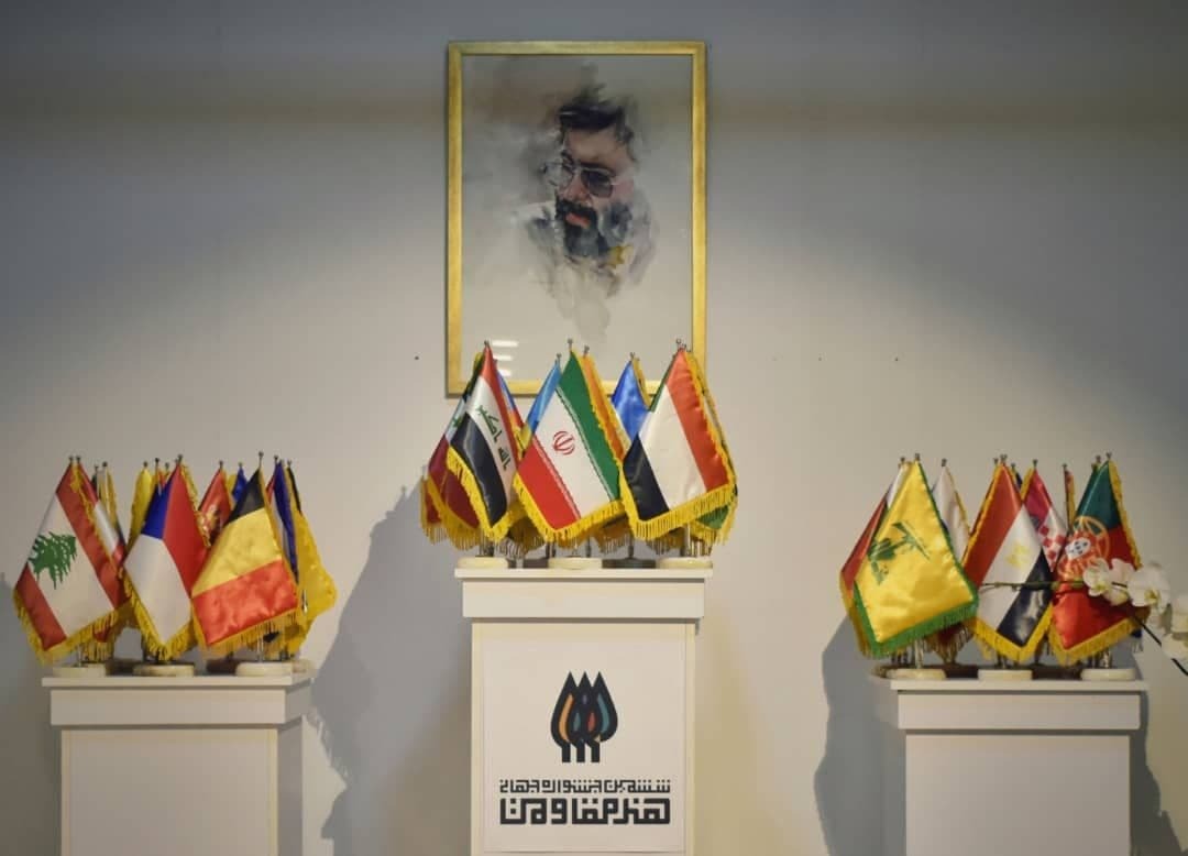 ششمین جشنواره جهانی هنر مقاومت آغاز به کار کرد