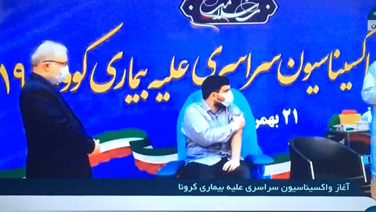 واکسیناسیون کرونا در ایران آغاز شد