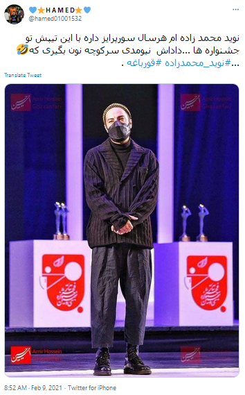 نوید محمدزاده