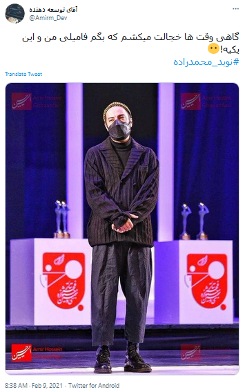 نوید محمدزاده