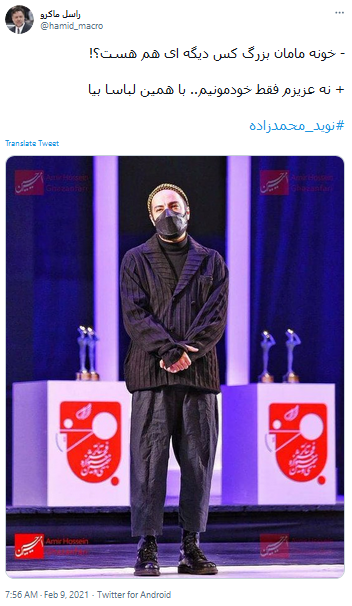 نوید محمدزاده