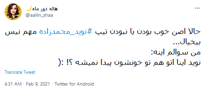 جشنواره تئاتر فجر