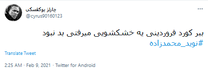 جشنواره تئاتر فجر