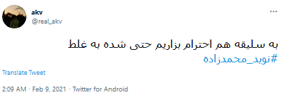 جشنواره تئاتر فجر