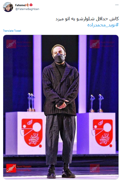 #نوید_محمدزاده