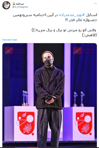 #نوید_محمدزاده