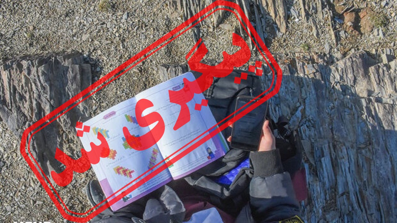 قول مسئولان برای حل مشکل اینترنت در سیستان و بلوچستان