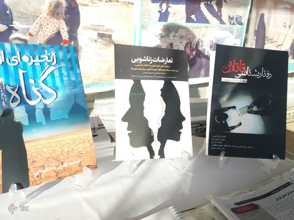  بازدید جانشین ناجا از نمایشگاه 