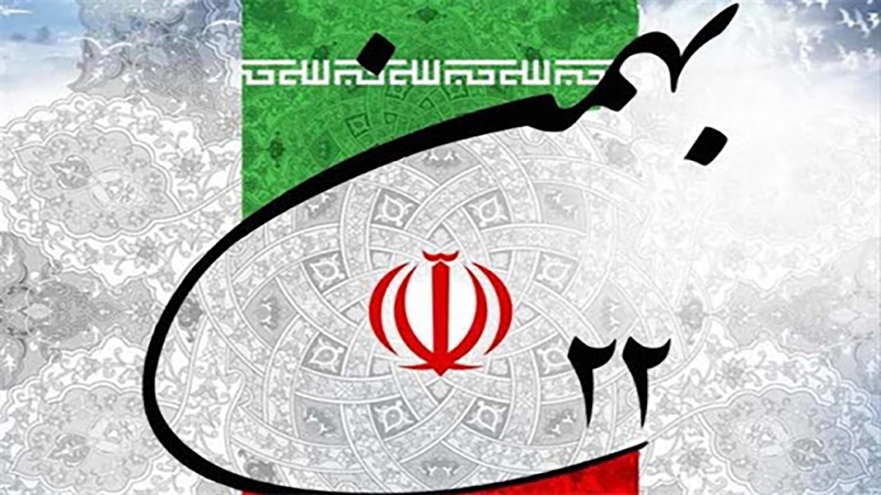 زادگاه سردار دل ها، مقصد راهپیمایان ۲۲ بهمن در رابر