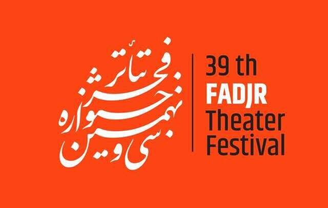 تئاتر مشهد بعد از یک سال کرونایی شدن//منتشر نشود