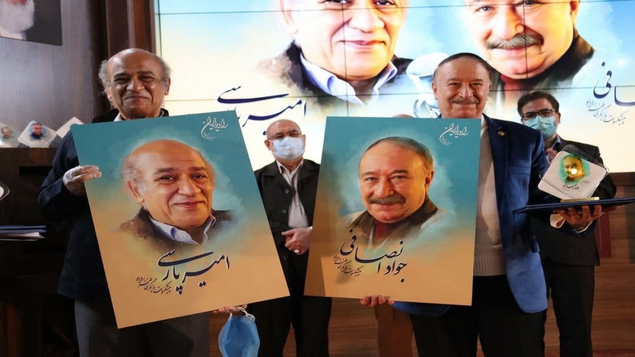 تجلیل رادیویی‌ها از دو هنرمند پیشکسوت با حضور معاون صدا
