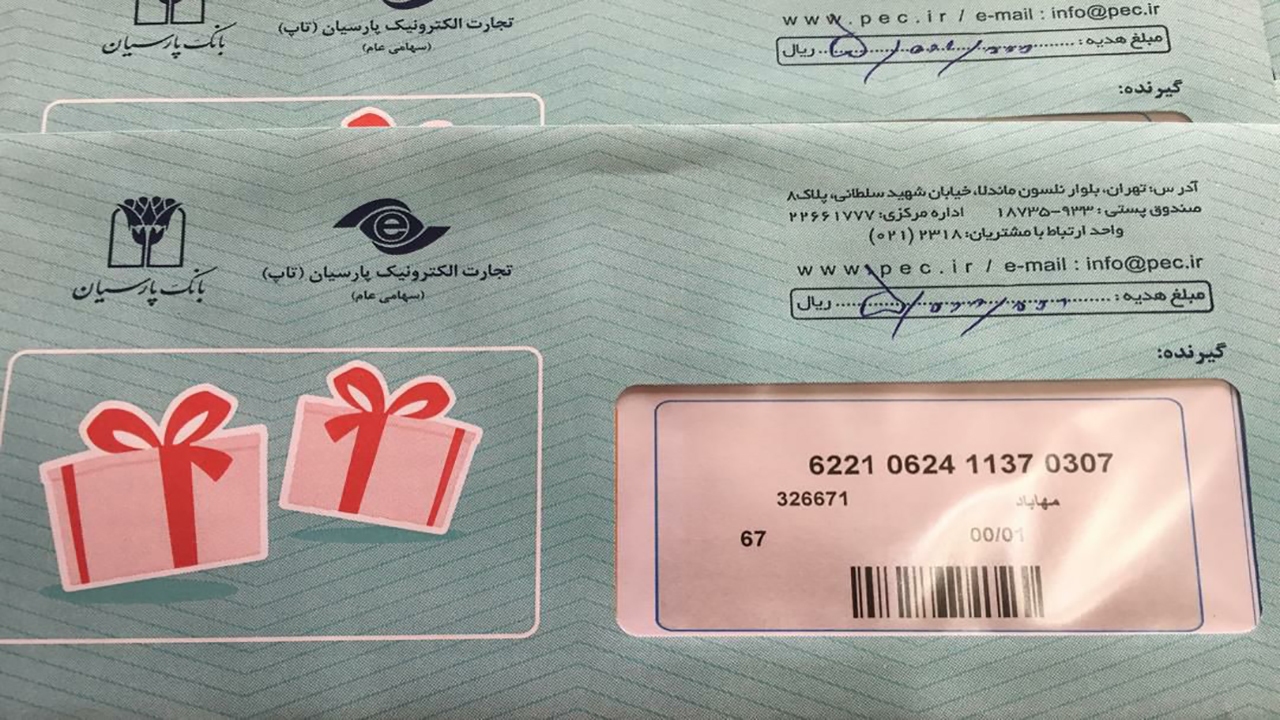 اهدای ۲۲ میلیون تومان به مددجویان هلال احمر