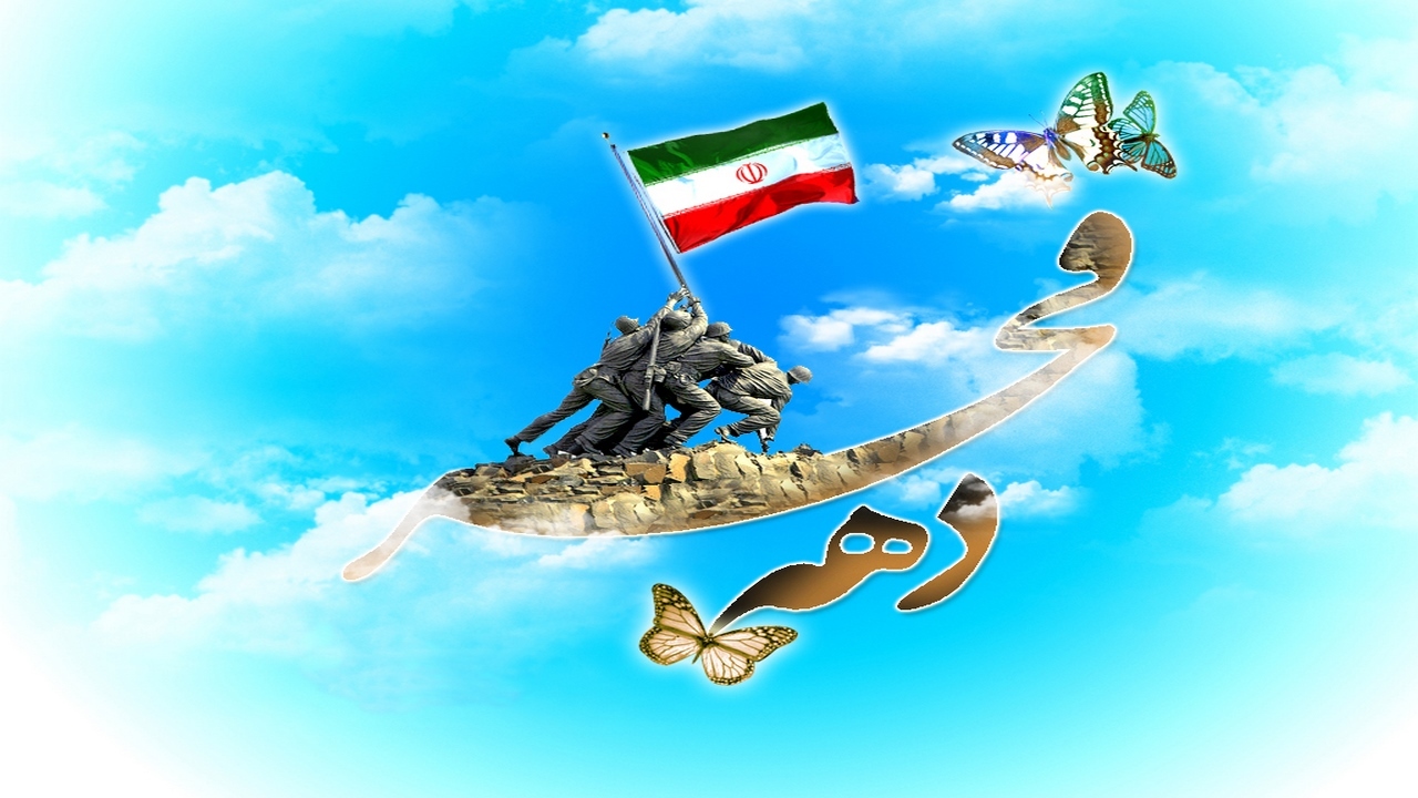 محدودیت‌های ترافیکی یوم الله ۲۲ بهمن در ایلام