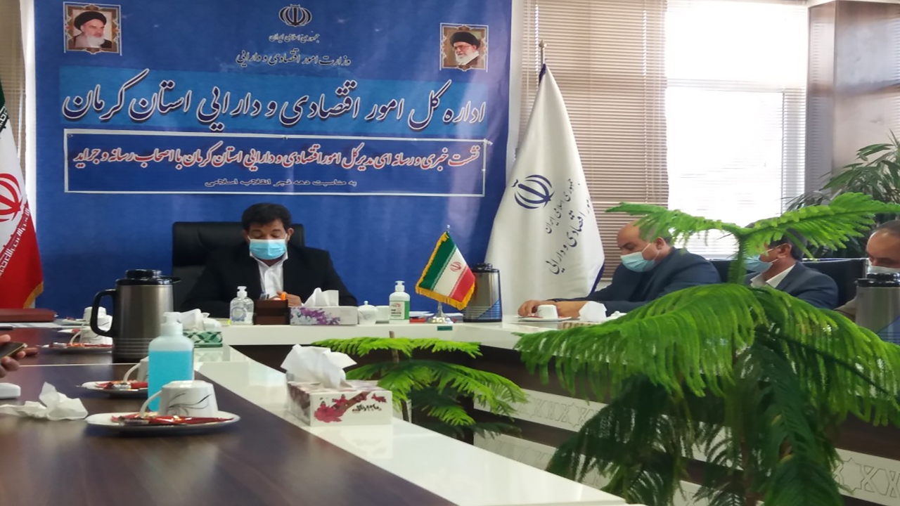 استان کرمان رتبه اول ثبت نام در سامانه سجام را دارد