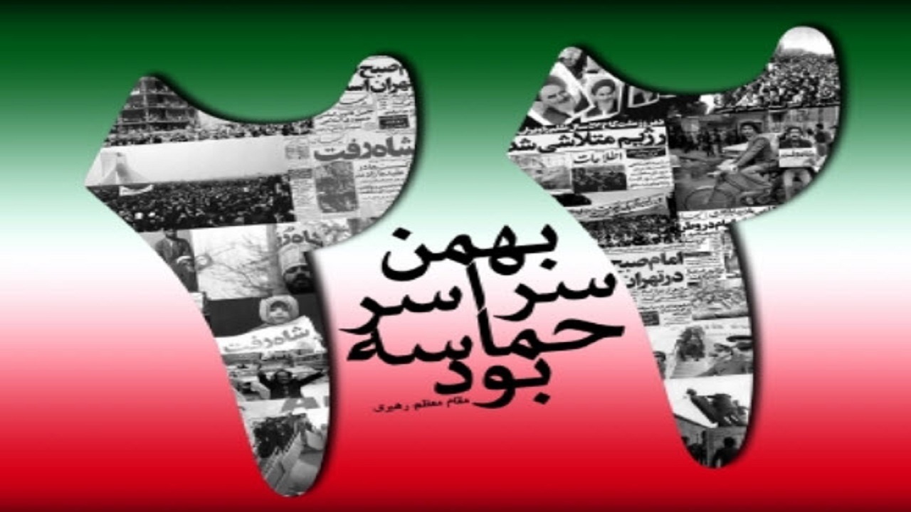 اعلام مسیر‌های راهپیمایی خودرویی و موتوری ۲۲ بهمن در هرمزگان