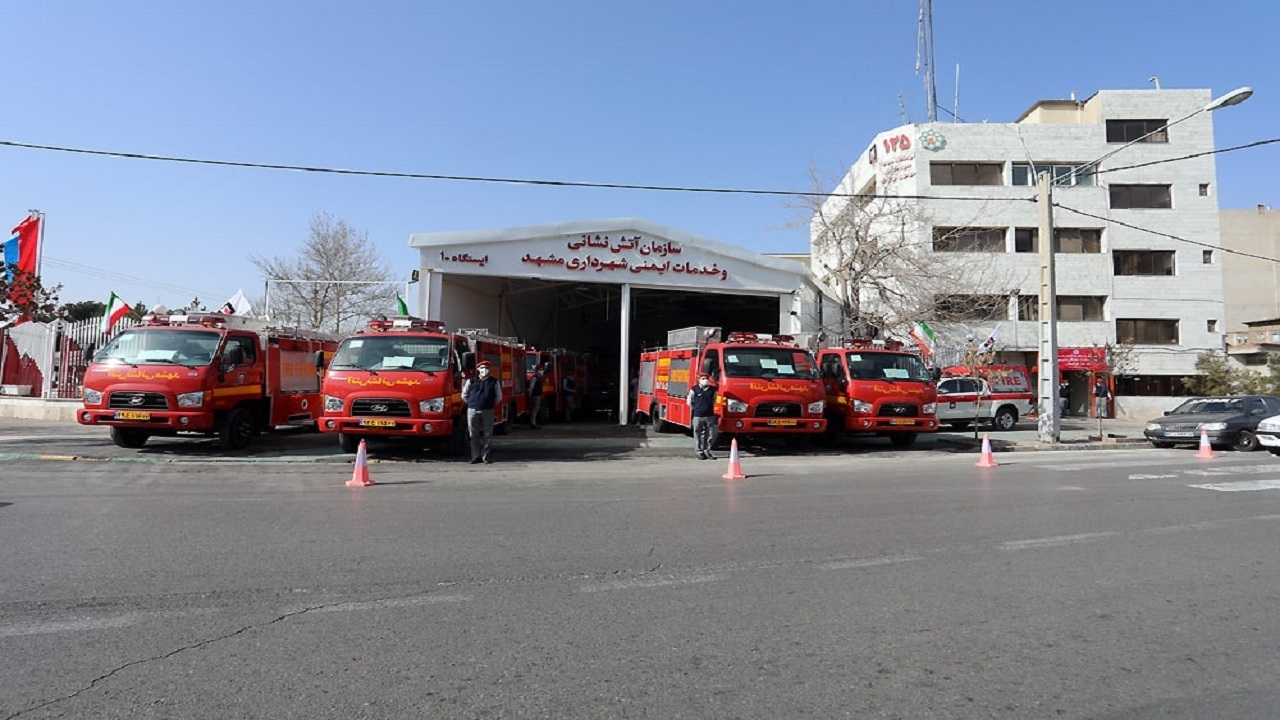 افتتاح ایستگاه شماره ۱۰خدمات ایمنی شهرداری مشهد